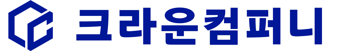 주식회사 크라운컴퍼니